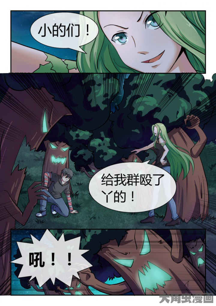 《妖灵列传》漫画最新章节第85章：免费下拉式在线观看章节第【6】张图片