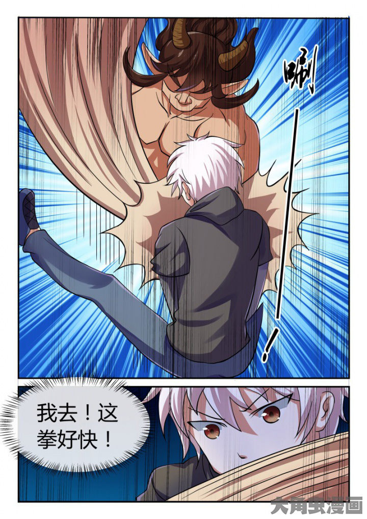 《妖灵列传》漫画最新章节第89章：免费下拉式在线观看章节第【3】张图片