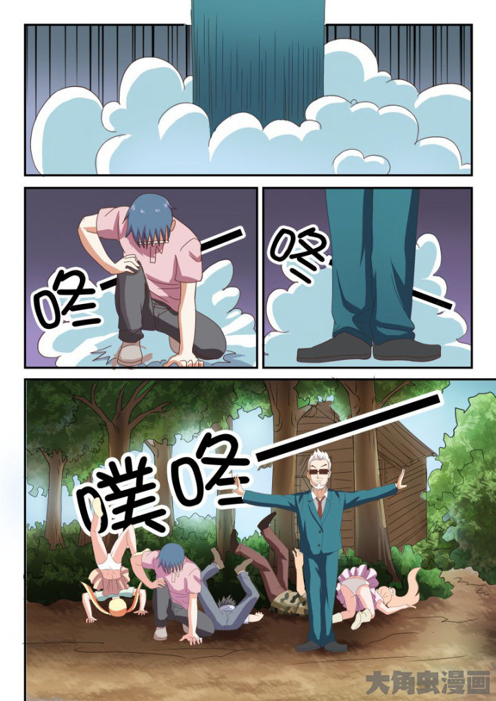 《妖灵列传》漫画最新章节第94章：免费下拉式在线观看章节第【5】张图片