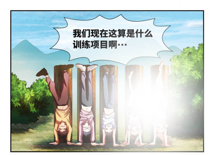 《妖灵列传》漫画最新章节第95章：免费下拉式在线观看章节第【7】张图片