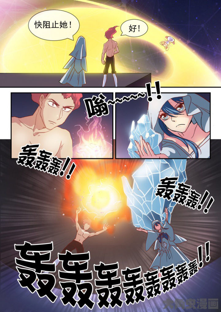 《妖灵列传》漫画最新章节第98章：免费下拉式在线观看章节第【2】张图片