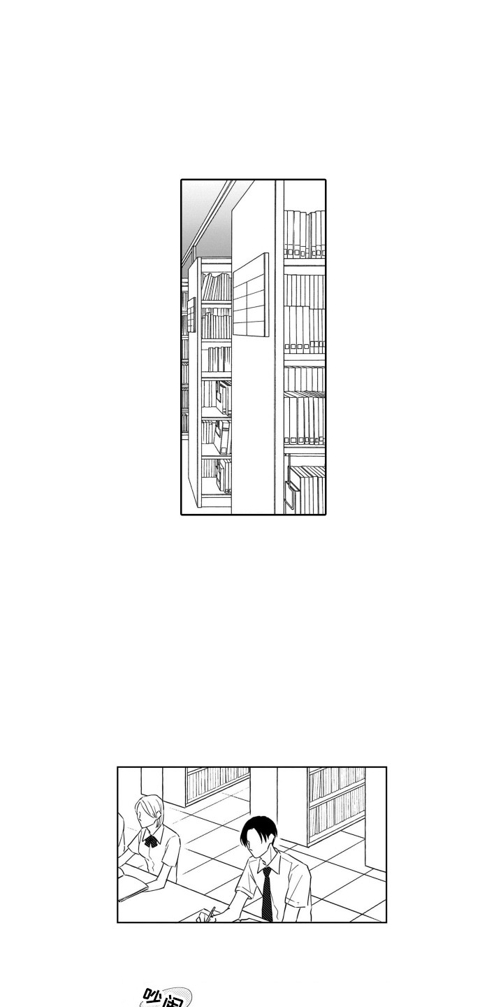 《圈养的小鹿斑比》漫画最新章节第2章：金字塔免费下拉式在线观看章节第【2】张图片