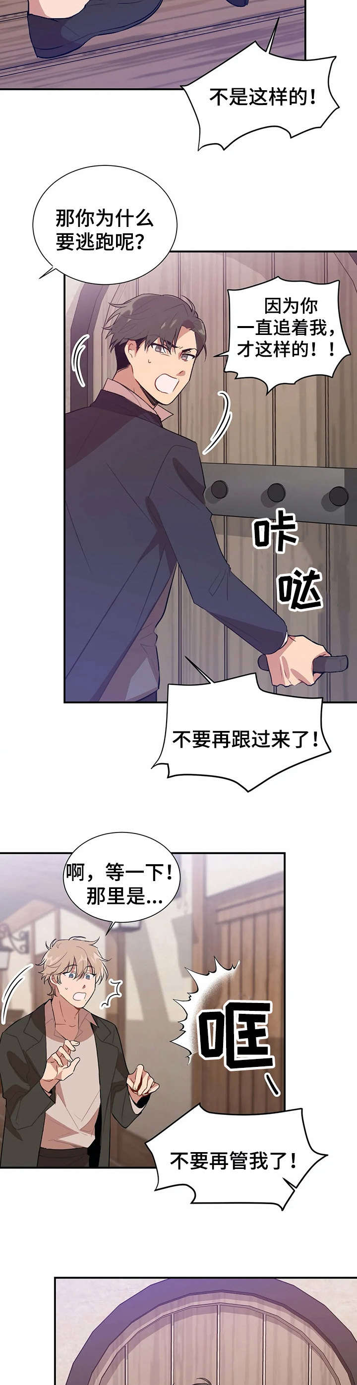 《恋物癖小短片》漫画最新章节第4章：手模【故事一】免费下拉式在线观看章节第【4】张图片