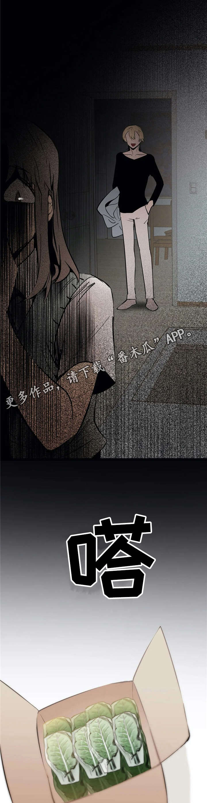 《恋物癖小短片》漫画最新章节第25章：死在眼前【故事四】免费下拉式在线观看章节第【9】张图片