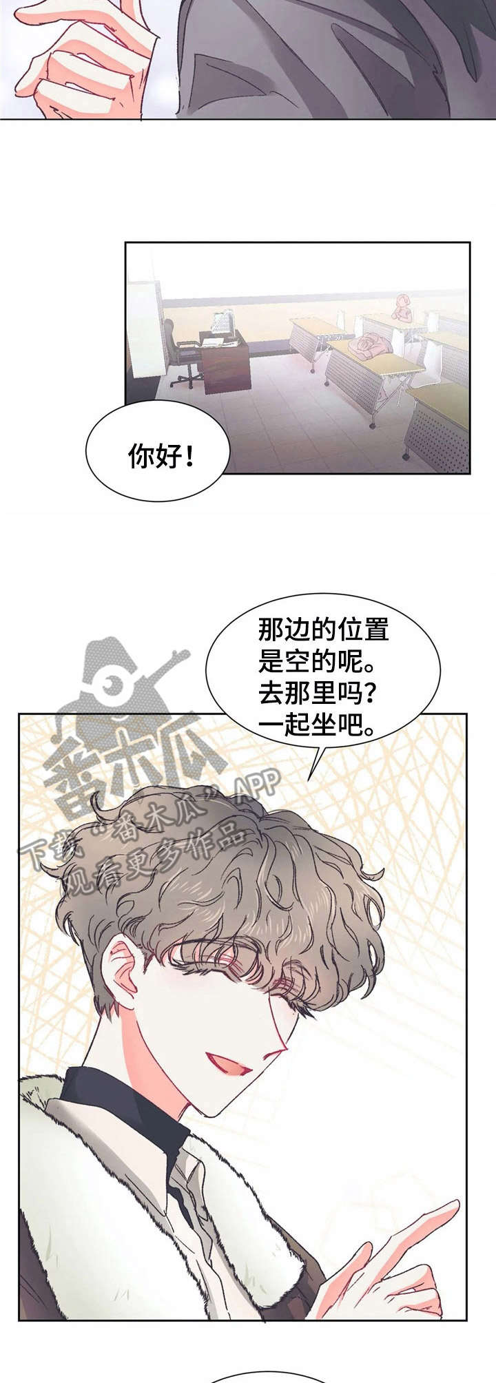 《恋物癖小短片》漫画最新章节第29章：胡思乱想【故事五】免费下拉式在线观看章节第【3】张图片