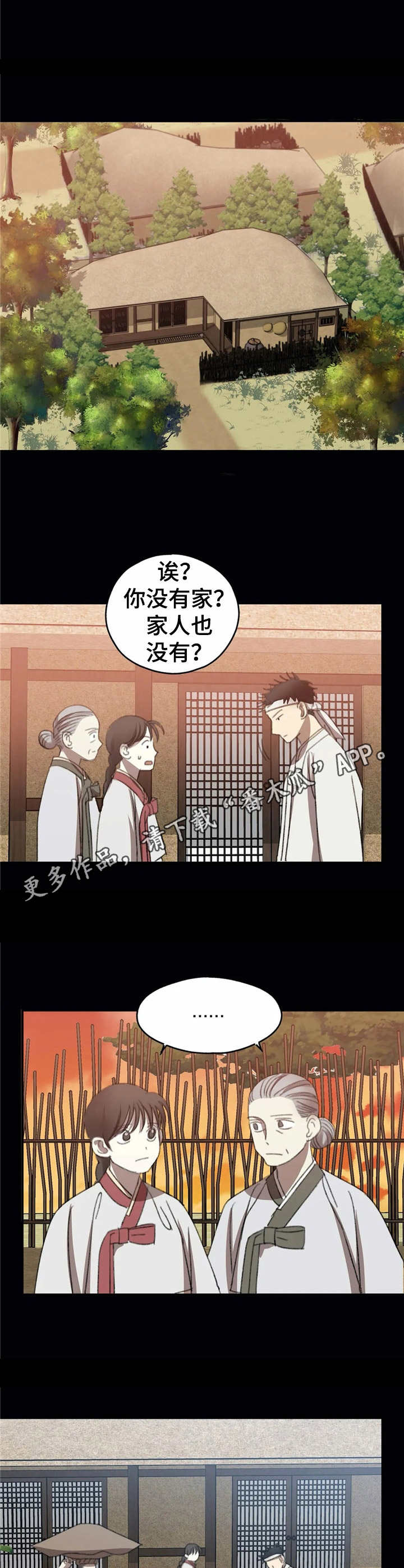 《恋物癖小短片》漫画最新章节第39章：善意【故事六】免费下拉式在线观看章节第【4】张图片