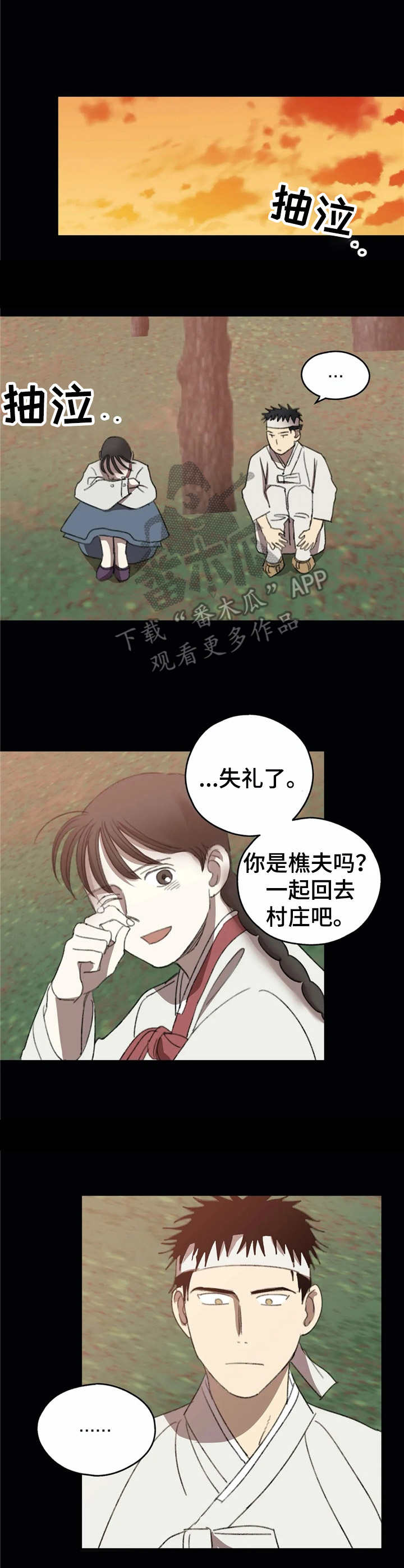 《恋物癖小短片》漫画最新章节第39章：善意【故事六】免费下拉式在线观看章节第【5】张图片