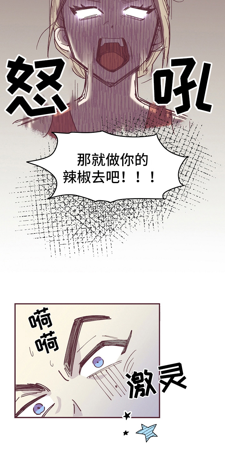 《许愿烛台》漫画最新章节第3章：真的变了免费下拉式在线观看章节第【9】张图片