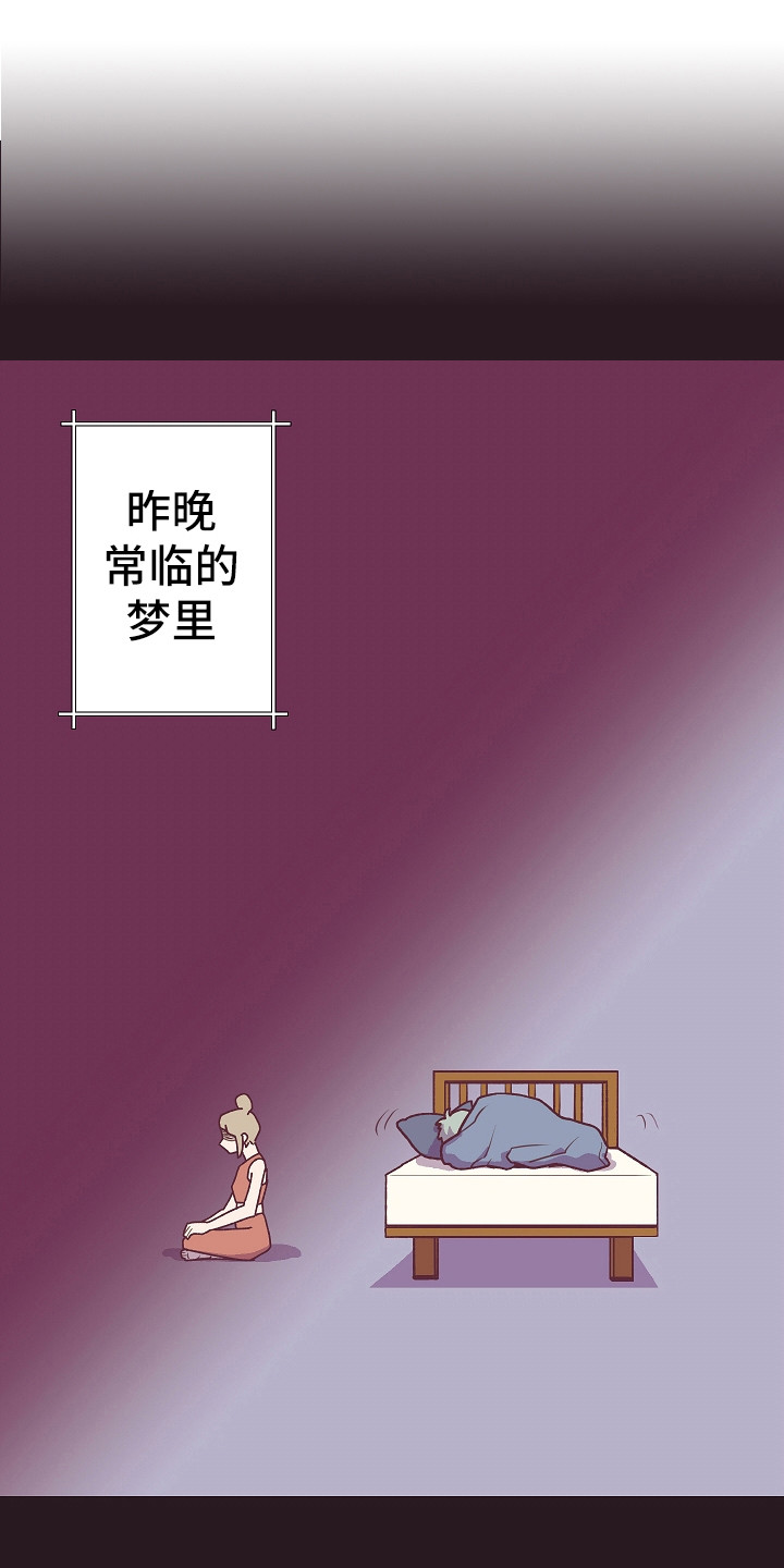 《许愿烛台》漫画最新章节第3章：真的变了免费下拉式在线观看章节第【16】张图片