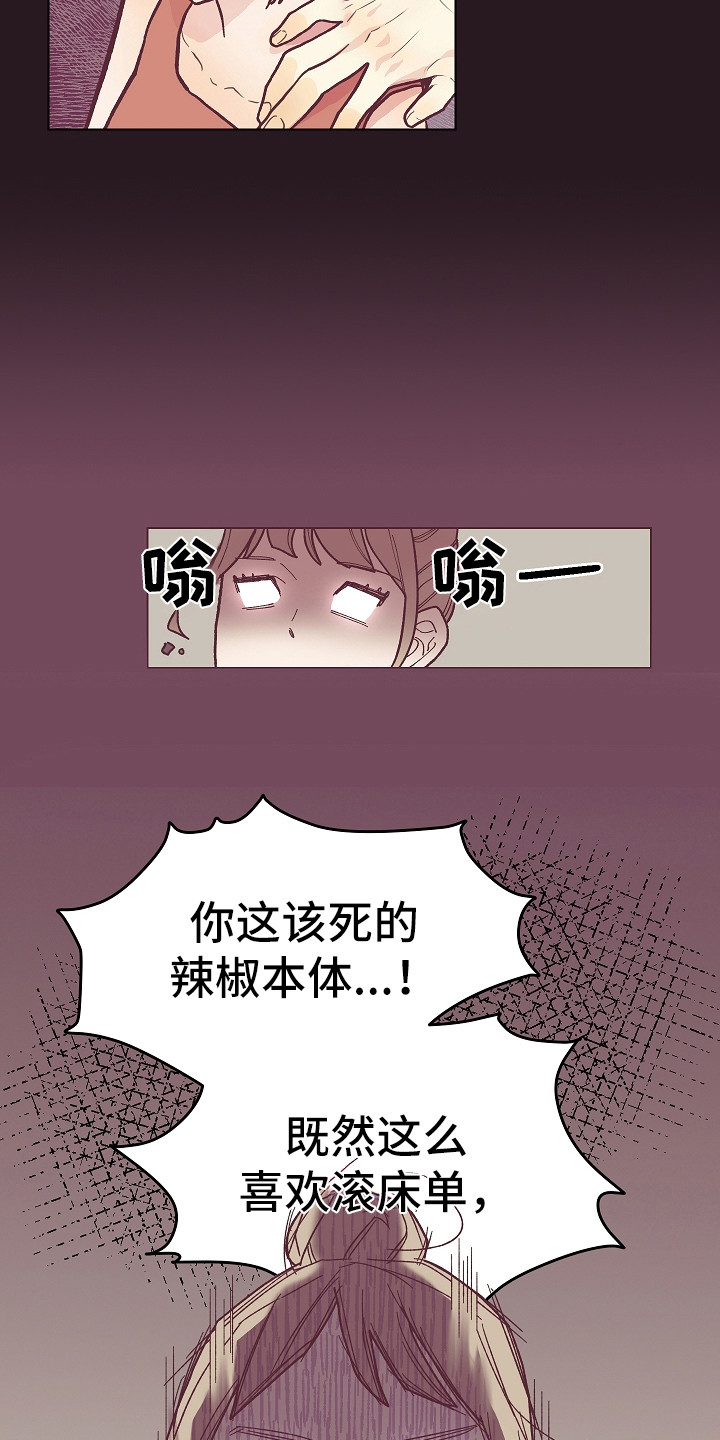 《许愿烛台》漫画最新章节第3章：真的变了免费下拉式在线观看章节第【10】张图片