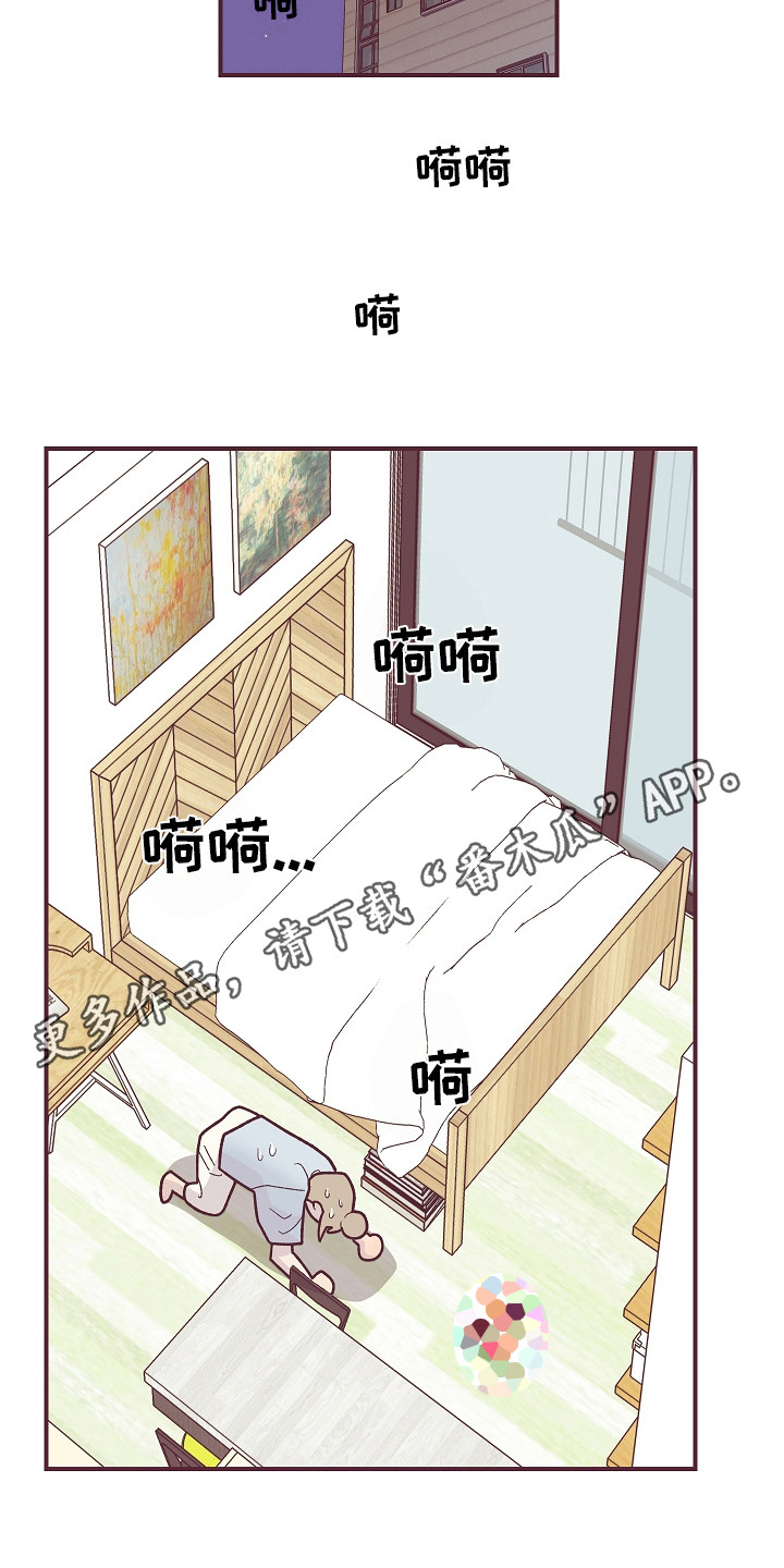 《许愿烛台》漫画最新章节第4章：死皮赖脸免费下拉式在线观看章节第【7】张图片