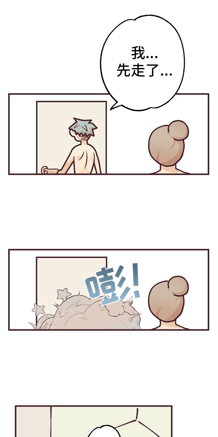 《许愿烛台》漫画最新章节第6章：忽悠免费下拉式在线观看章节第【18】张图片