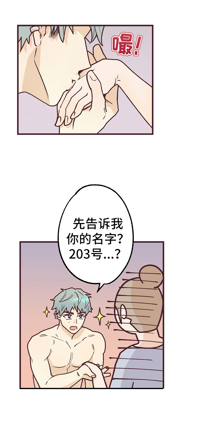 《许愿烛台》漫画最新章节第6章：忽悠免费下拉式在线观看章节第【7】张图片