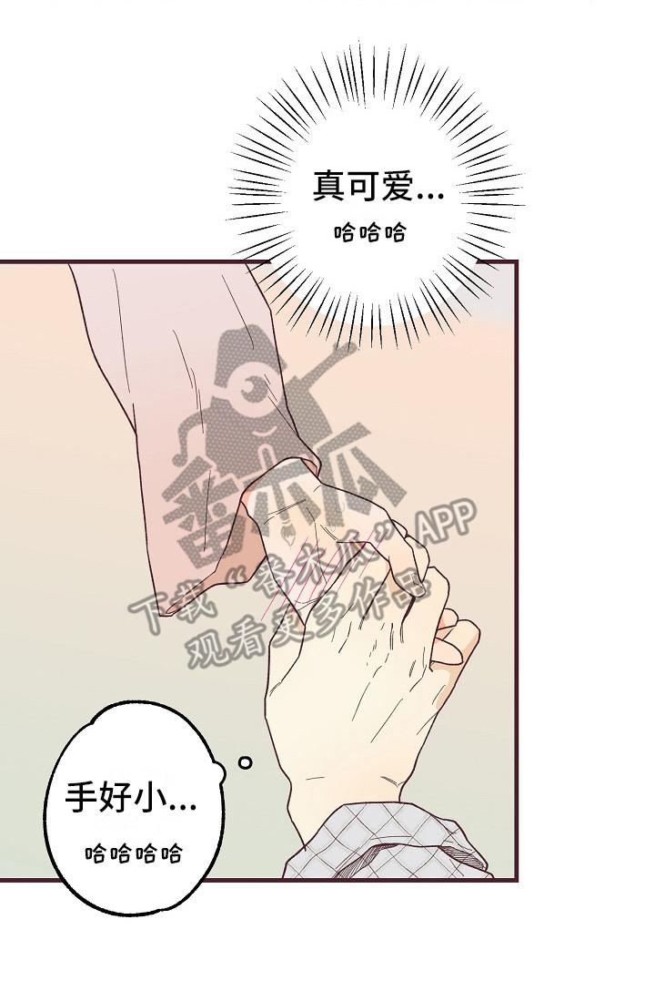 《许愿烛台》漫画最新章节第8章：害羞免费下拉式在线观看章节第【1】张图片