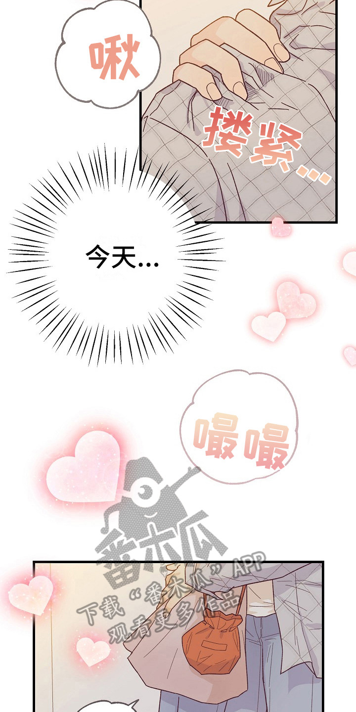 《许愿烛台》漫画最新章节第9章：按感觉走免费下拉式在线观看章节第【10】张图片