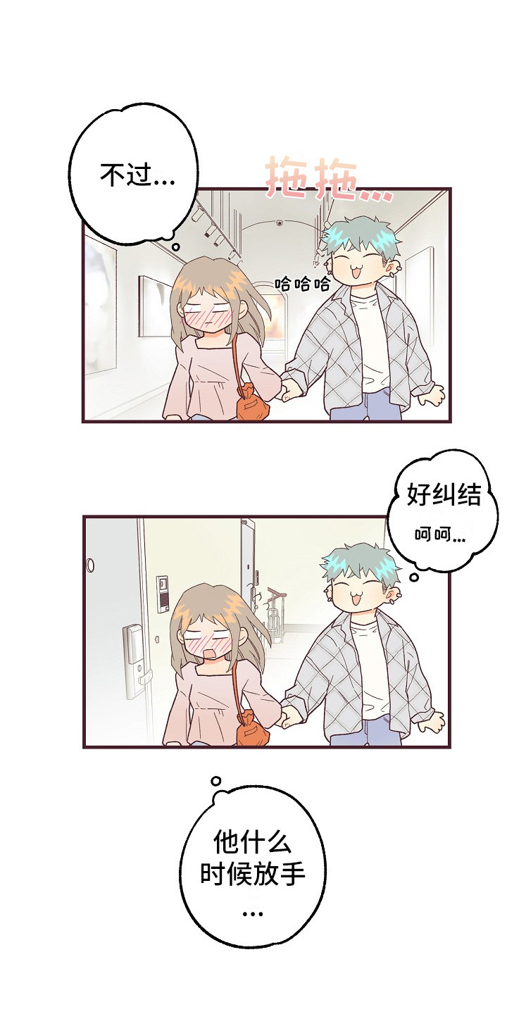 《许愿烛台》漫画最新章节第9章：按感觉走免费下拉式在线观看章节第【20】张图片