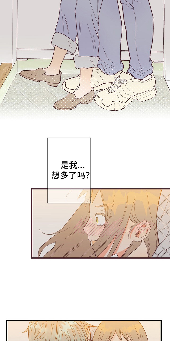 《许愿烛台》漫画最新章节第9章：按感觉走免费下拉式在线观看章节第【14】张图片