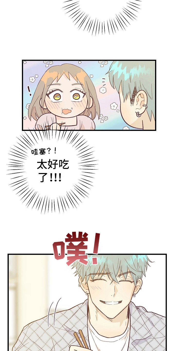 《许愿烛台》漫画最新章节第9章：按感觉走免费下拉式在线观看章节第【3】张图片