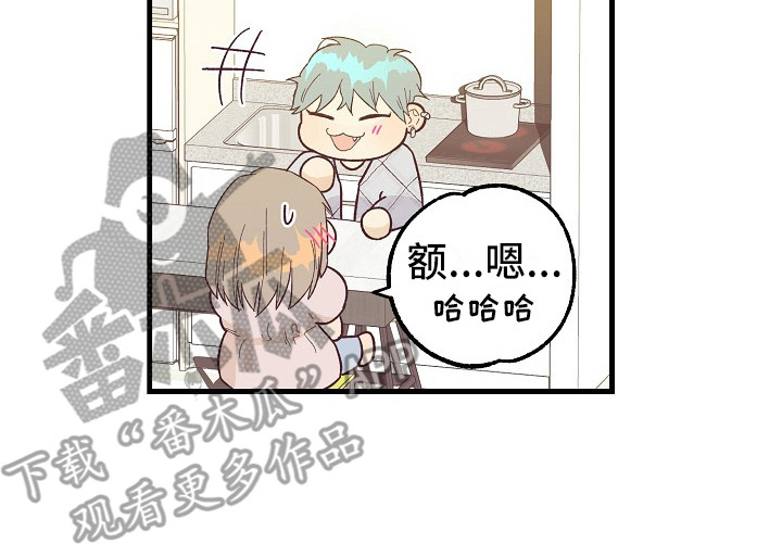 《许愿烛台》漫画最新章节第9章：按感觉走免费下拉式在线观看章节第【1】张图片