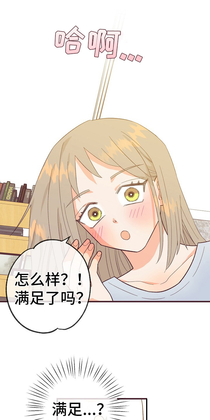 《许愿烛台》漫画最新章节第12章：有道理免费下拉式在线观看章节第【10】张图片