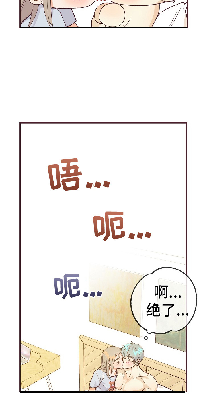 《许愿烛台》漫画最新章节第12章：有道理免费下拉式在线观看章节第【13】张图片