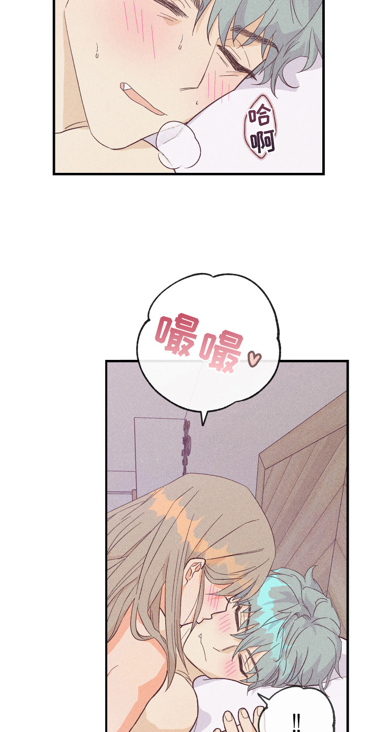 《许愿烛台》漫画最新章节第13章：很满意免费下拉式在线观看章节第【6】张图片