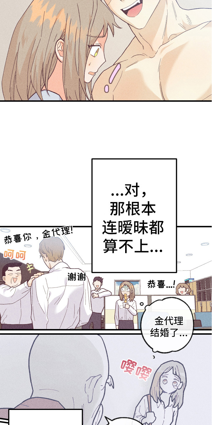 《许愿烛台》漫画最新章节第14章：合同免费下拉式在线观看章节第【3】张图片