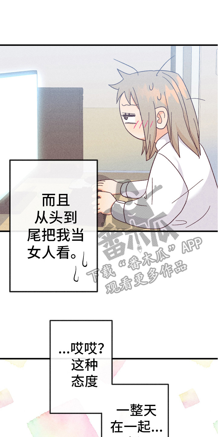 《许愿烛台》漫画最新章节第17章：胡思乱想免费下拉式在线观看章节第【4】张图片