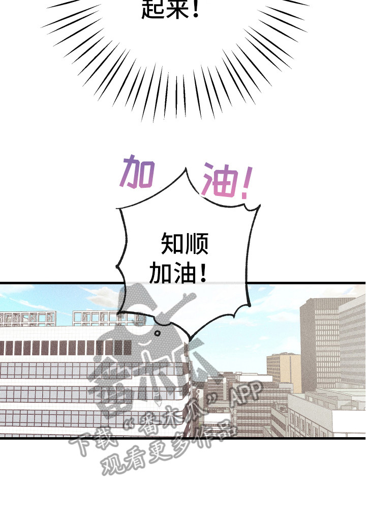 《许愿烛台》漫画最新章节第17章：胡思乱想免费下拉式在线观看章节第【1】张图片