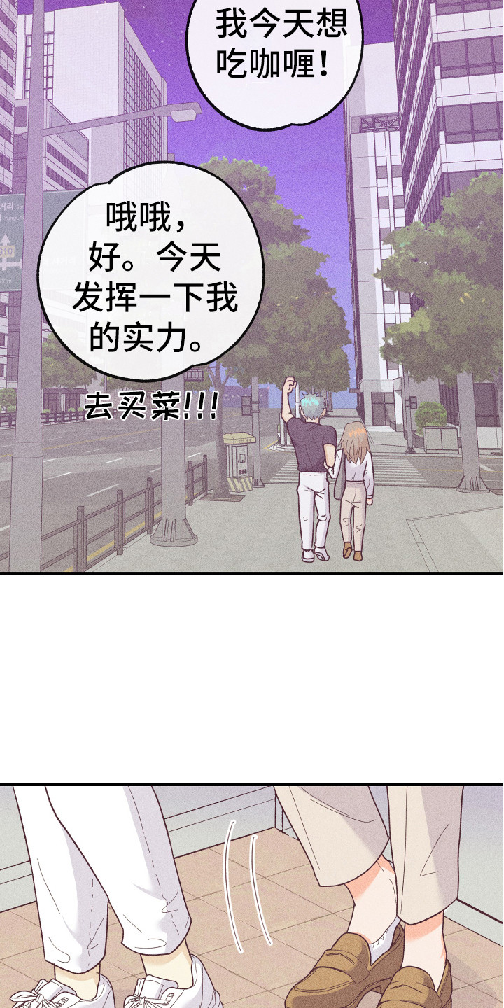 《许愿烛台》漫画最新章节第19章：同意了免费下拉式在线观看章节第【10】张图片