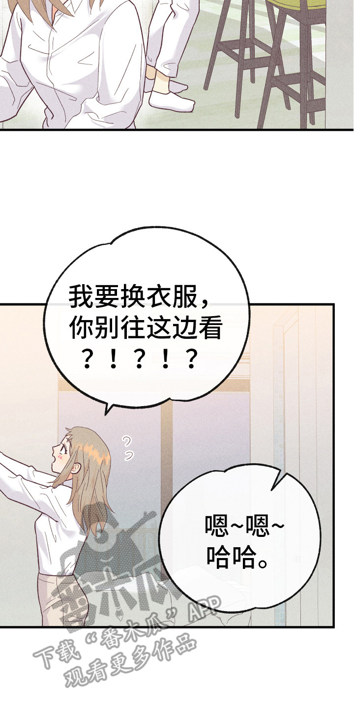 《许愿烛台》漫画最新章节第19章：同意了免费下拉式在线观看章节第【8】张图片