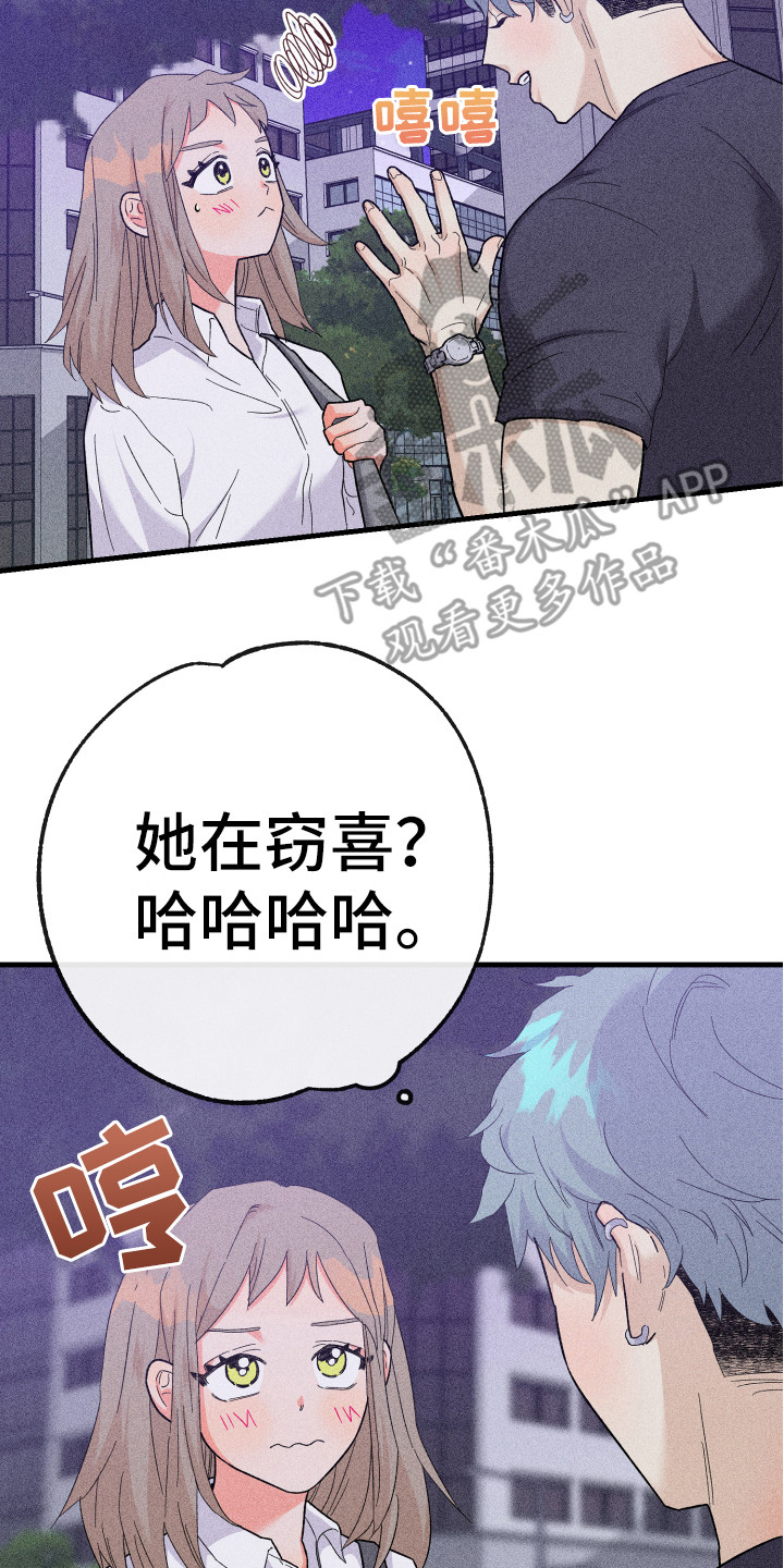 《许愿烛台》漫画最新章节第19章：同意了免费下拉式在线观看章节第【20】张图片