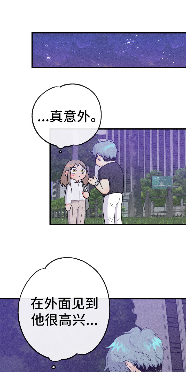 《许愿烛台》漫画最新章节第19章：同意了免费下拉式在线观看章节第【21】张图片