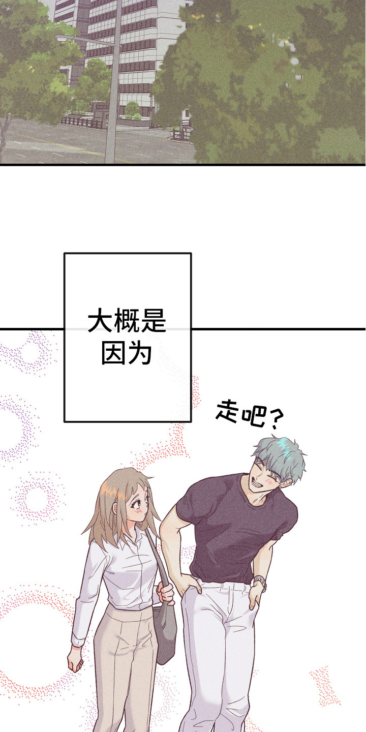 《许愿烛台》漫画最新章节第19章：同意了免费下拉式在线观看章节第【12】张图片