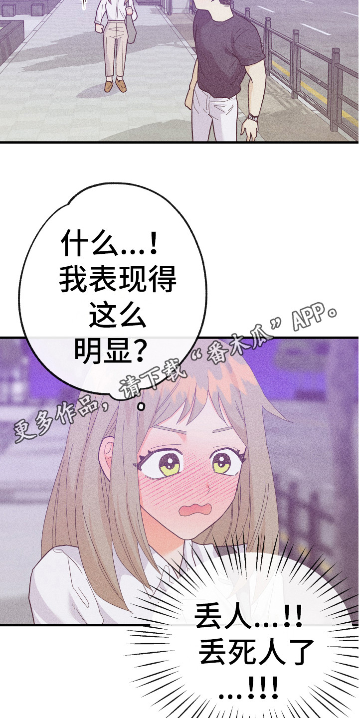 《许愿烛台》漫画最新章节第19章：同意了免费下拉式在线观看章节第【17】张图片