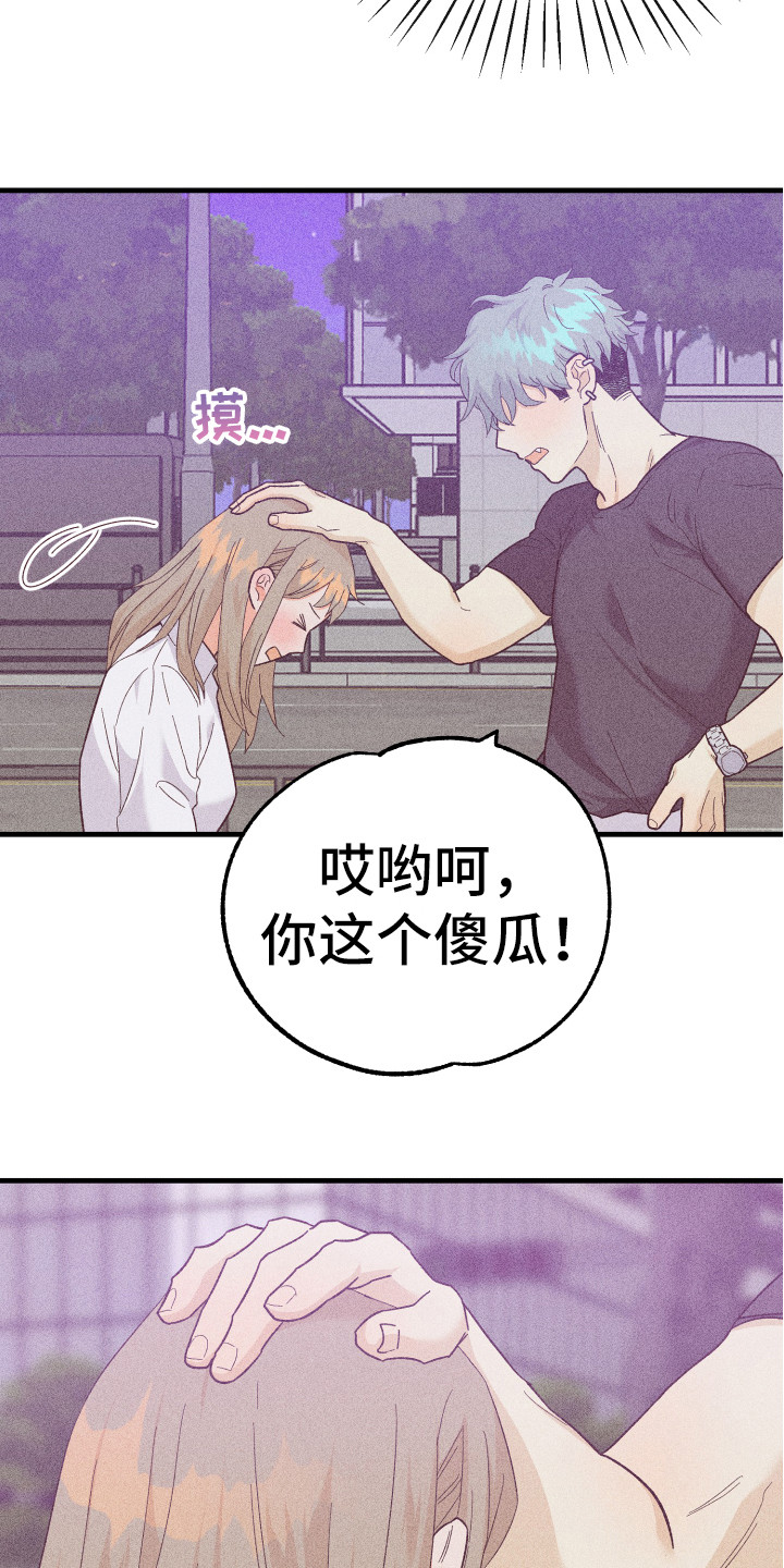 《许愿烛台》漫画最新章节第19章：同意了免费下拉式在线观看章节第【16】张图片