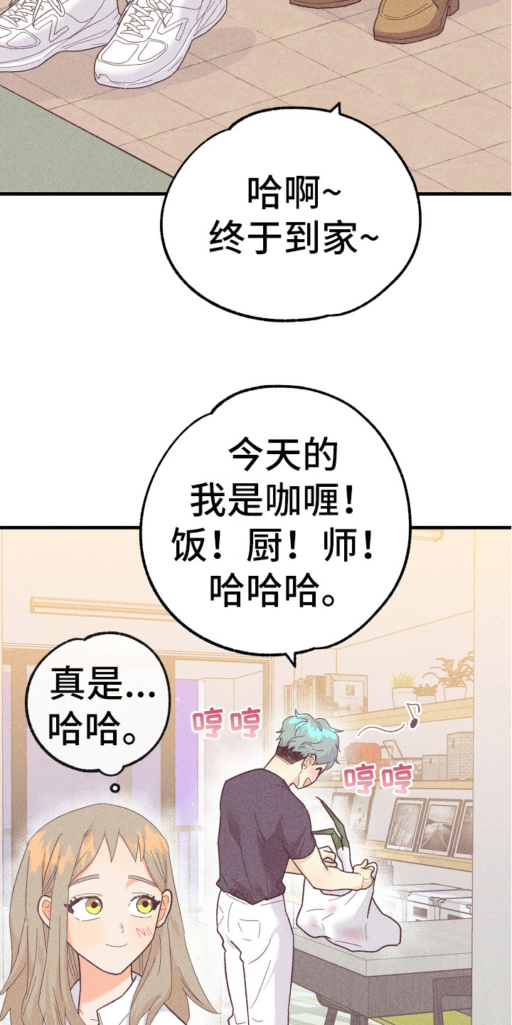 《许愿烛台》漫画最新章节第19章：同意了免费下拉式在线观看章节第【9】张图片