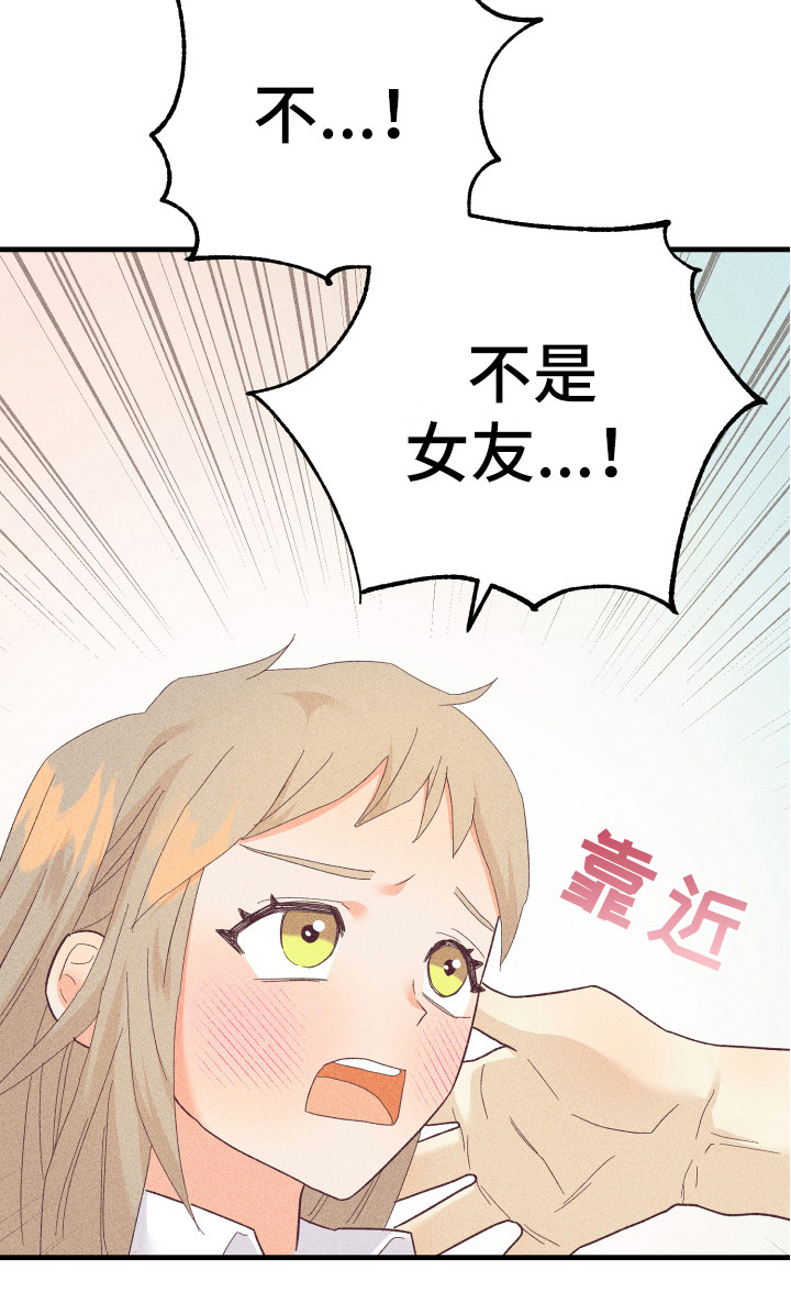 《许愿烛台》漫画最新章节第20章：小狗狗免费下拉式在线观看章节第【11】张图片