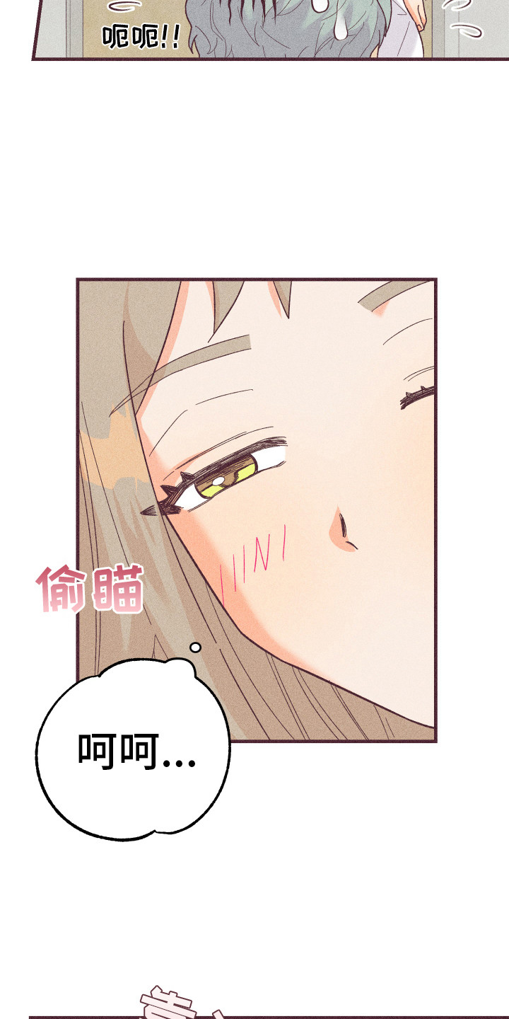 《许愿烛台》漫画最新章节第21章：惹人爱免费下拉式在线观看章节第【13】张图片