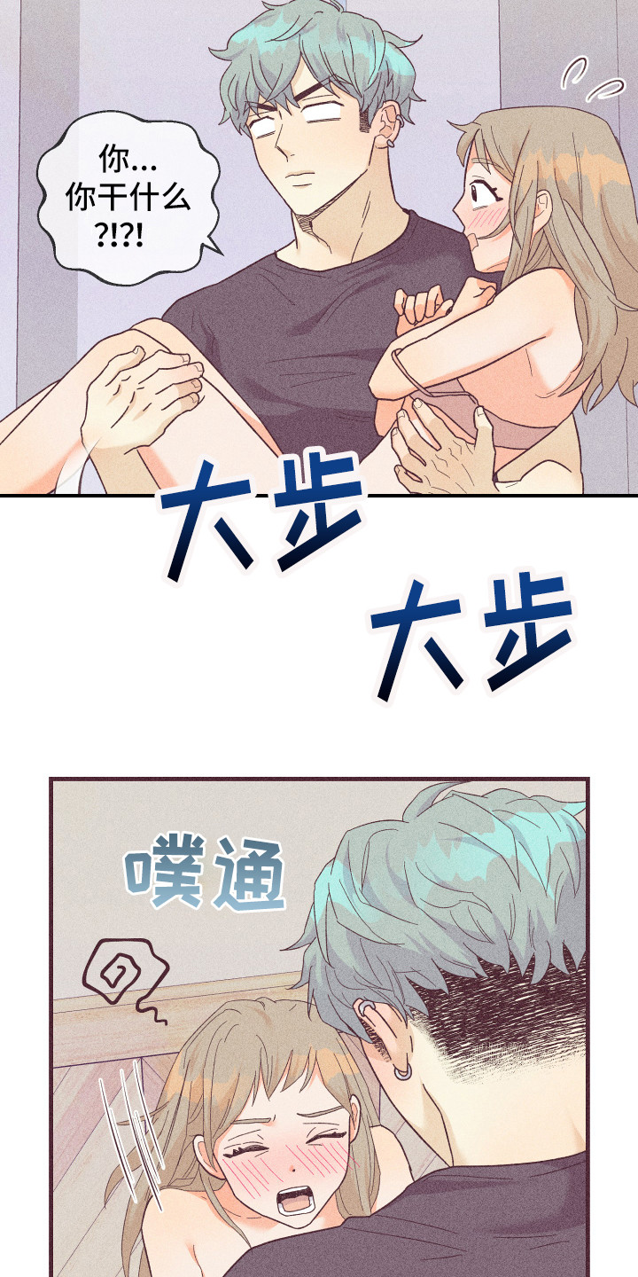 《许愿烛台》漫画最新章节第22章：离不开你免费下拉式在线观看章节第【7】张图片