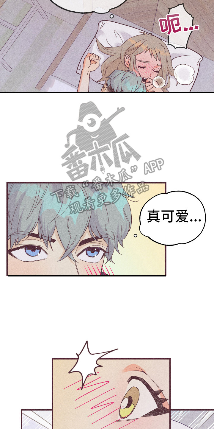 《许愿烛台》漫画最新章节第22章：离不开你免费下拉式在线观看章节第【2】张图片