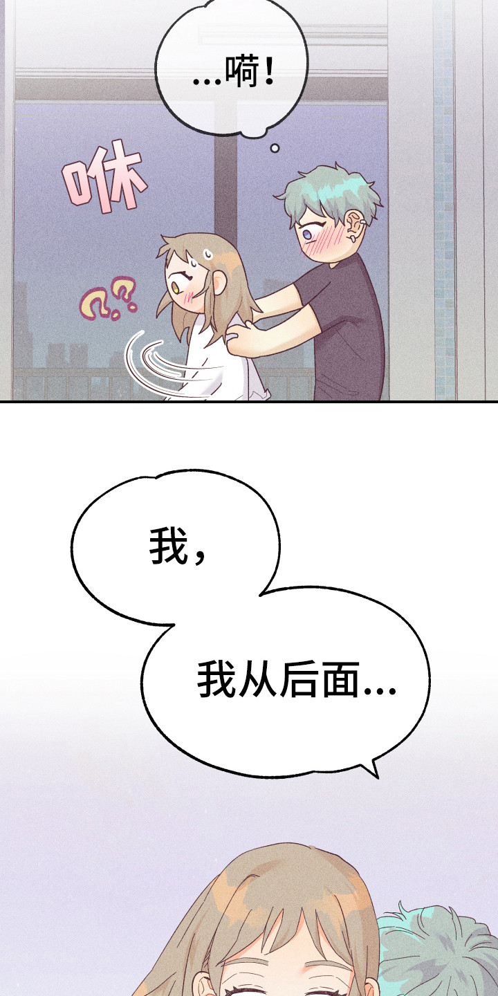 《许愿烛台》漫画最新章节第22章：离不开你免费下拉式在线观看章节第【15】张图片