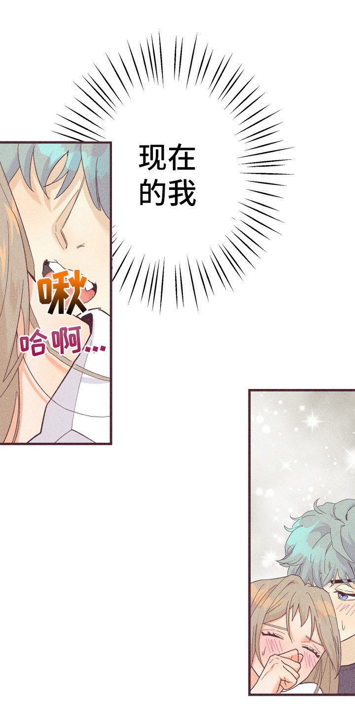 《许愿烛台》漫画最新章节第22章：离不开你免费下拉式在线观看章节第【13】张图片