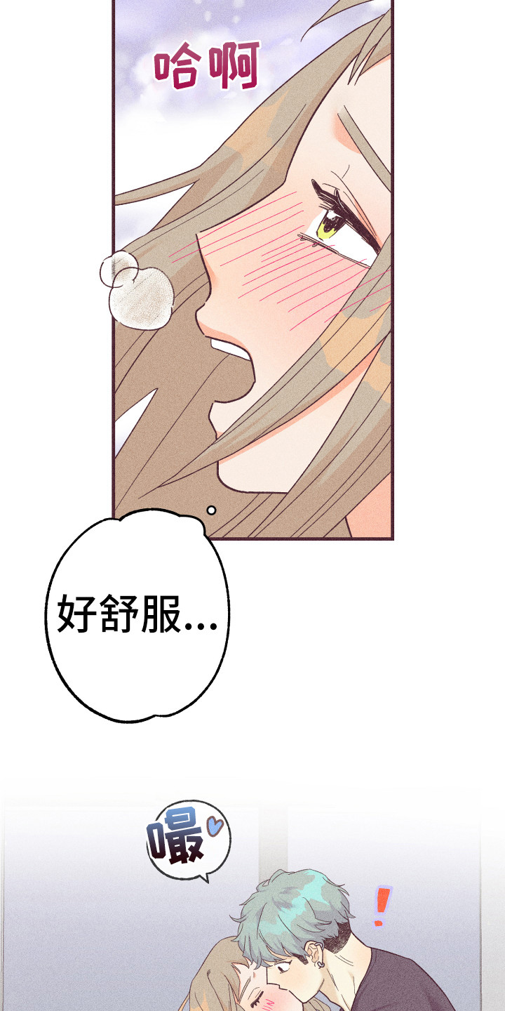 《许愿烛台》漫画最新章节第22章：离不开你免费下拉式在线观看章节第【9】张图片