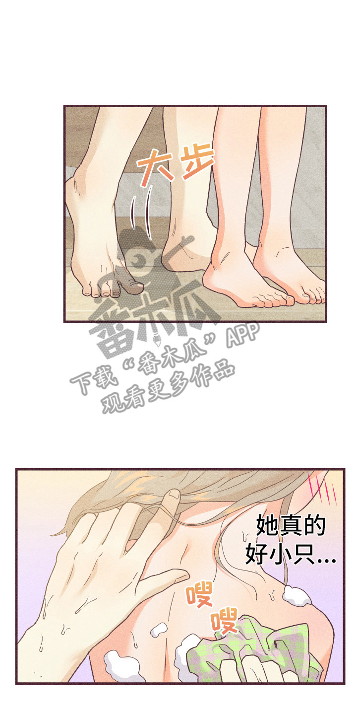 《许愿烛台》漫画最新章节第24章：被套路了免费下拉式在线观看章节第【23】张图片