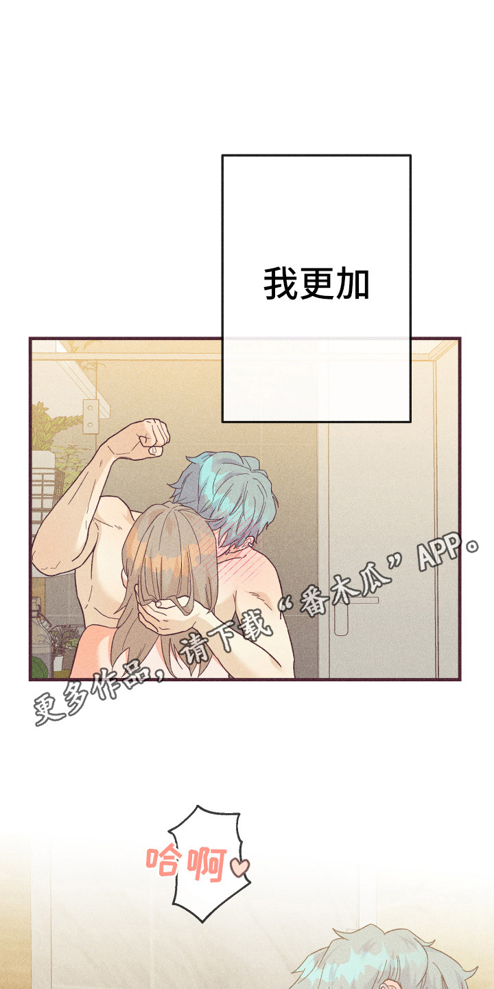 《许愿烛台》漫画最新章节第24章：被套路了免费下拉式在线观看章节第【14】张图片