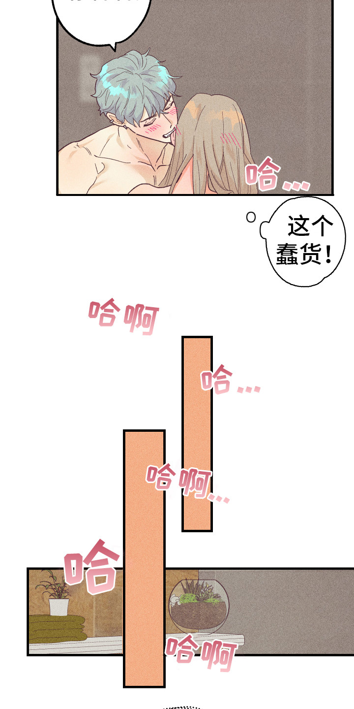 《许愿烛台》漫画最新章节第25章：多亏了你免费下拉式在线观看章节第【20】张图片