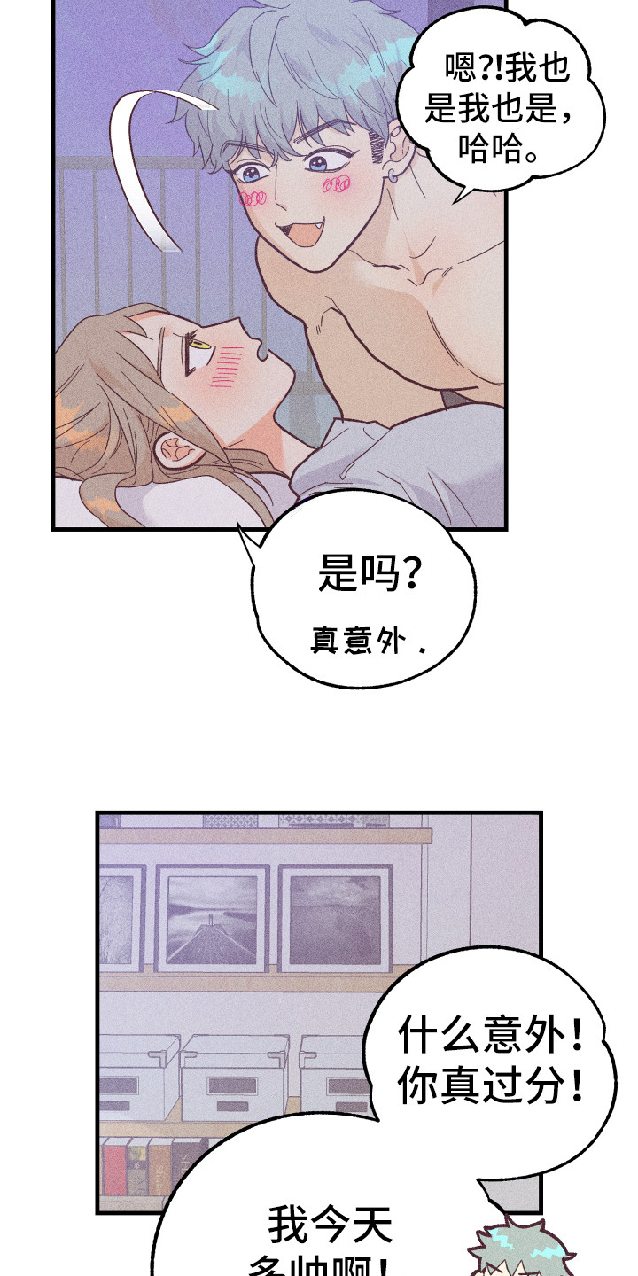 《许愿烛台》漫画最新章节第25章：多亏了你免费下拉式在线观看章节第【7】张图片