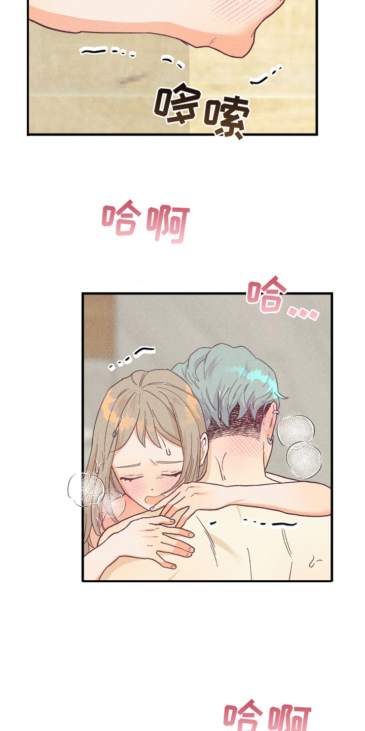 《许愿烛台》漫画最新章节第25章：多亏了你免费下拉式在线观看章节第【10】张图片