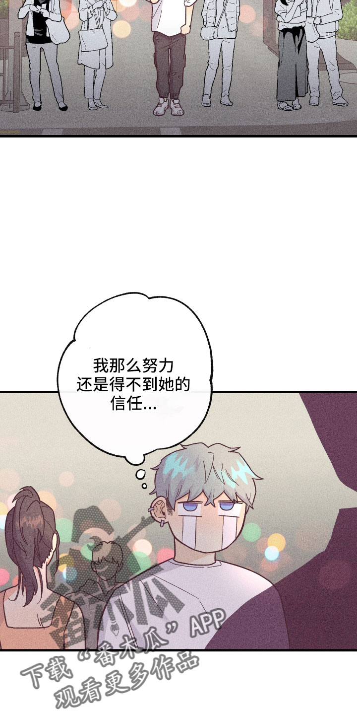 《许愿烛台》漫画最新章节第28章：动摇了免费下拉式在线观看章节第【25】张图片